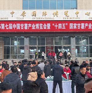 La Máquina Clasificadora De Batatas Con IA De FstSort Debuta En La Expo Innac...